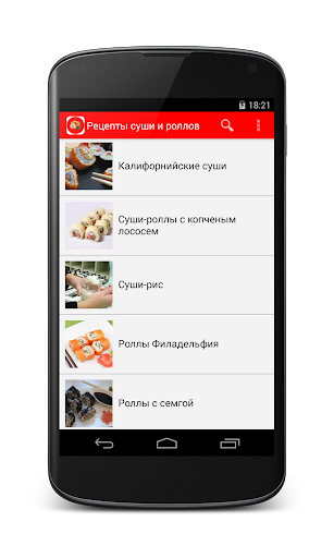 Рецепты суши и роллов
