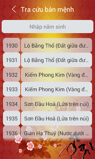 【免費書籍App】Xong Nha 2014-APP點子