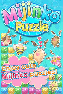 Mijinko Puzzle