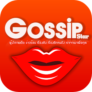 Gossip Star.apk Varies with device