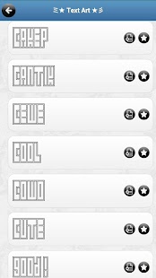 AutoText BB Pro Screenshots 6