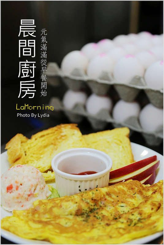 晨間廚房文南店~發現小用心:紙盤裝蛋讓早餐吃得好、也吃得安心!