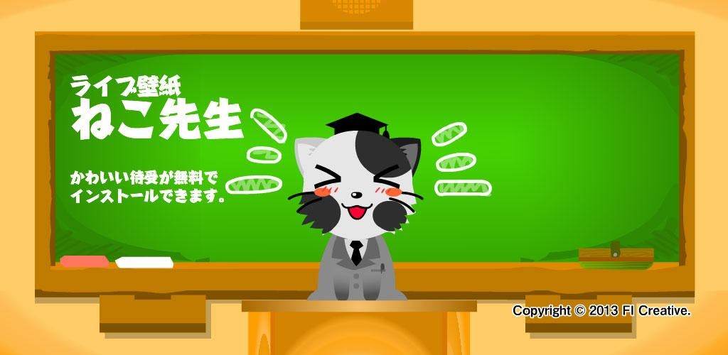 ベスト50 猫 ライブ 壁紙 最高の花の画像