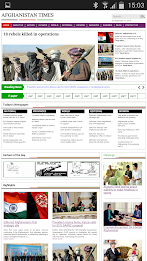 Afghan Newspapers poster 8