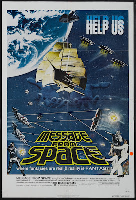 Message from Space (Uchu kara no messeji) (1978, Japan) movie poster