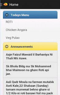 Faiz Al Mawaid AlBurhaniya FMB Screenshots 1