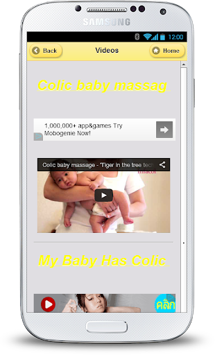 免費下載新聞APP|Colic Baby Tips app開箱文|APP開箱王