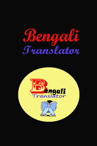 Bengali English Translate