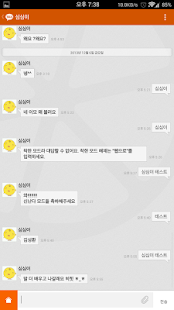 How to get 카카오톡 테마 - 오렌지 캔디 1.0.0 mod apk for laptop
