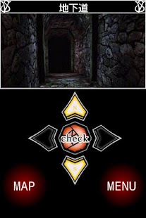 Free Download Seventh Blood Vampire 後編 APK