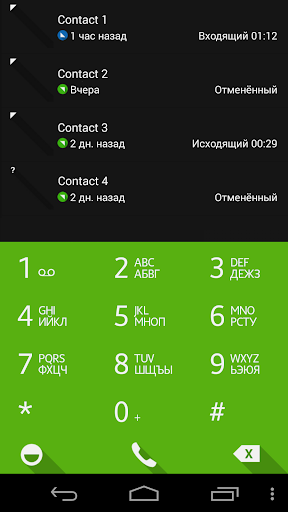 ExDialer Theme FlatOGreen