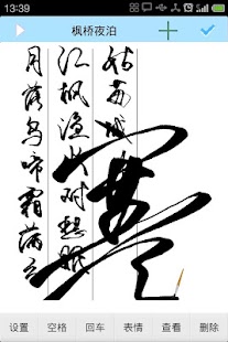 How to install Evernote InkNote 3.0 apk for laptop