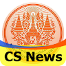 CS KMUTNB News Application icon