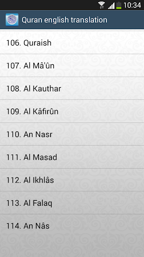 【免費音樂App】Quran english translation mp3-APP點子