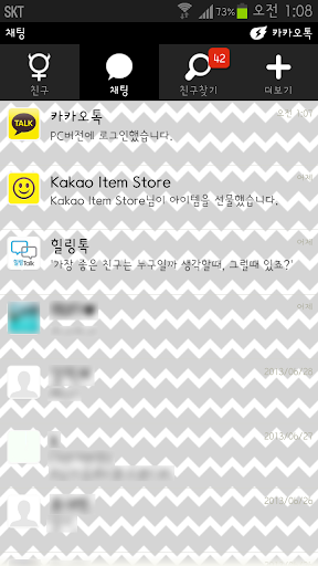 免費下載生活APP|카카오톡 테마 배드걸 폰트스타일 테마 kakaotalk app開箱文|APP開箱王