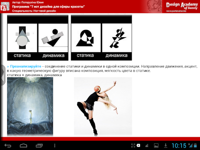 Nail design/composition.color Screenshots 14