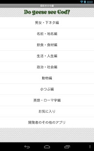 How to mod 回文５００選 1.2 unlimited apk for laptop