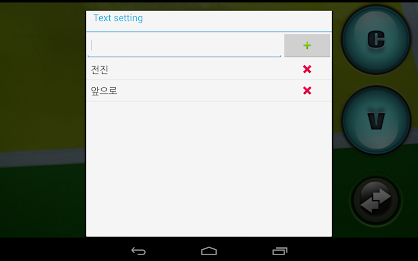 Smart Camera by ROBOROBO poster 3