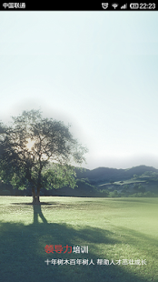 Lastest WeLead for Coachee APK