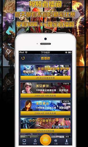 【免費媒體與影片App】英雄联盟LOL视频大全合集-小仓小智上MISS！-APP點子