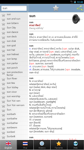 【免費教育App】Thai best dict-APP點子