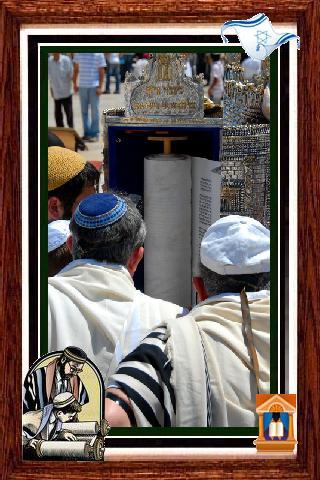 Jewish Frame It! Screen 2