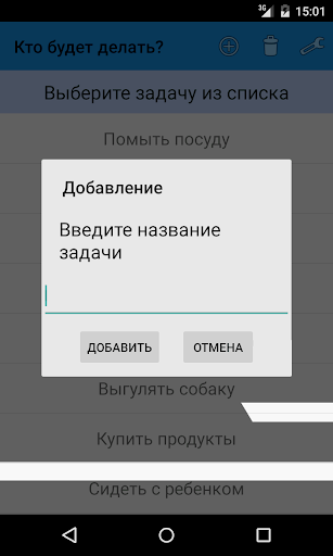 免費下載娛樂APP|Кто будет делать? app開箱文|APP開箱王