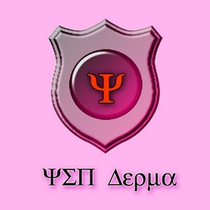 YSP DermaDB for Android 1.34.08