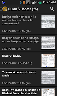 Islamic Images Screenshots 2