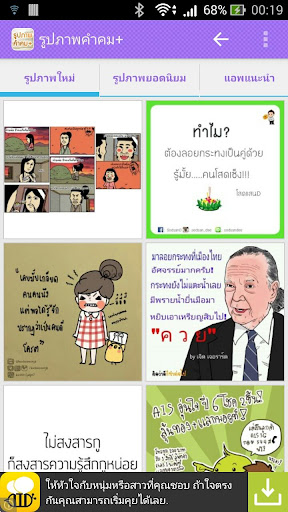 รูปภาพคำคม