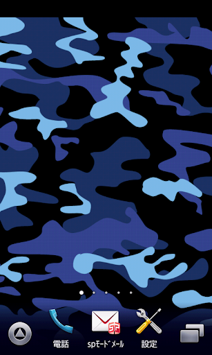 military pattern wallpaper 3