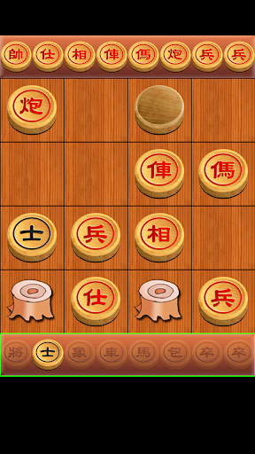 【免費益智App】魔法暗棋-APP點子