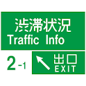 Japanese Traffic