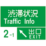 Japanese Traffic Apk