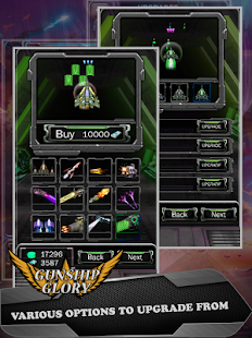 GUNSHIP Glory: BATTLE on EARTH - screenshot thumbnail