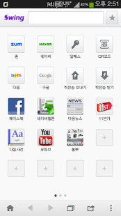 스윙 브라우저 Swing browser 알툴바연동