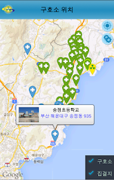 Millet radiation safety system poster 24