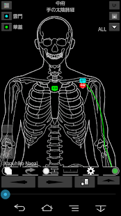 How to mod Acupuncture (Nagomi · Pro) lastet apk for bluestacks
