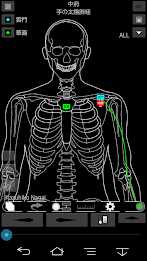 Acupuncture (Nagomi · Pro) poster 10