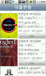 Hyejeon College Library poster 3