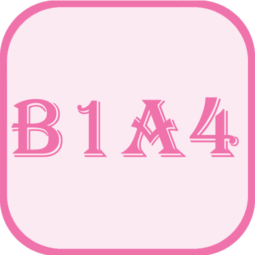 B1A4我們結婚了 LOGO-APP點子