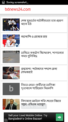 BDNews24 Headlines