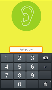 How to download مراقب الاطفال اﻵلي 1.2 mod apk for bluestacks