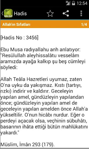 【免費生活App】Hadis-i Şerif-APP點子