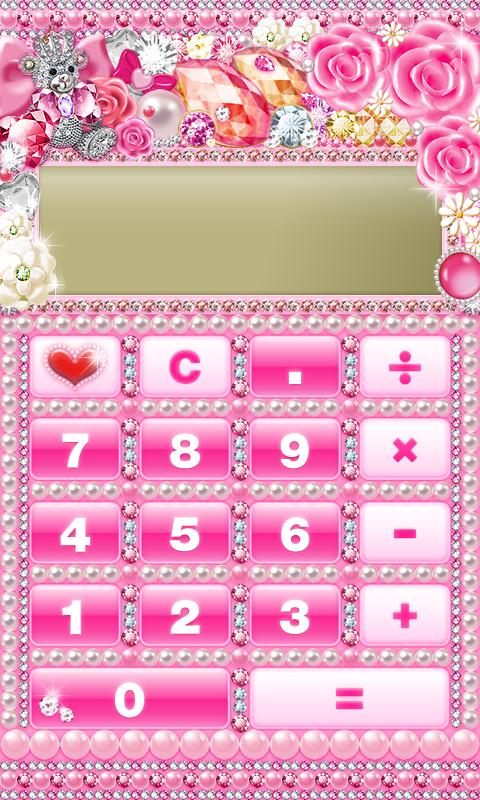 DecoDentaku Screen 3