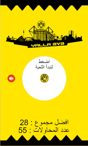 Yalla BVB