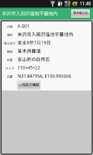 Lastest 草木塔 APK