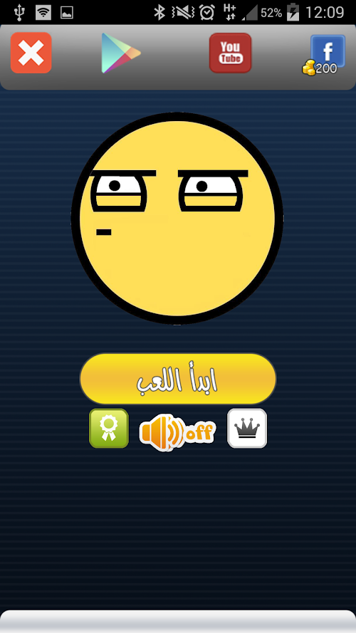 Android application الغاز screenshort
