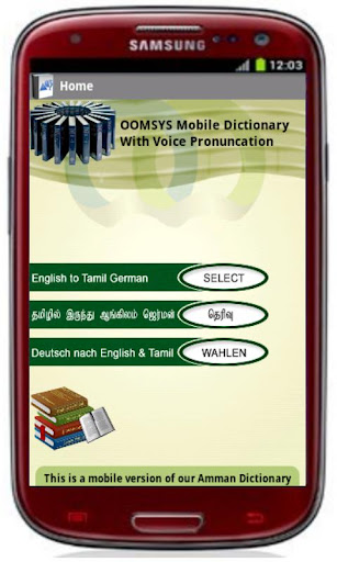 Tamil Dictionary - ACITrans