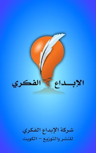 Ebdaa Fekry Store Screenshots 0